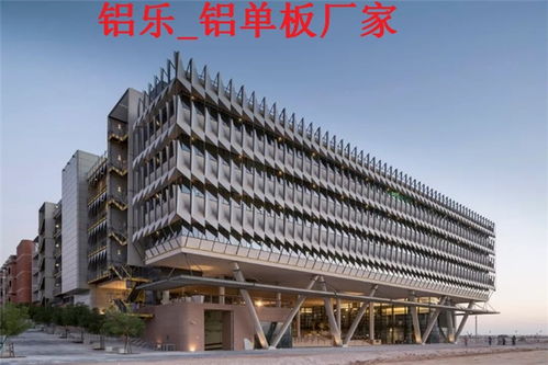 樂陵鋁樂建材 匠心打造異型幕墻鋁單板，賦能現代建筑美學