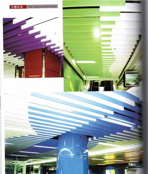 南京格韻建材 鋁方通在南京建筑裝飾中的卓越應用